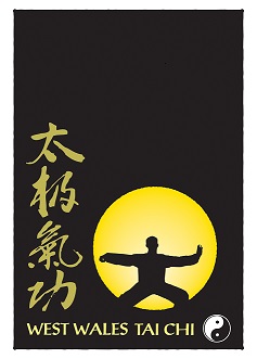 West Wales Tai Chi, Canolfan hermon