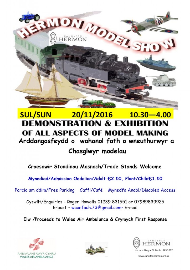 Model_Show_Poster_2016